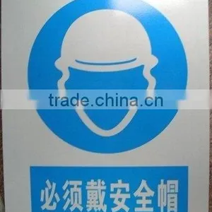 Whenzhou Factory Custom Safety Sign in Industrial thumbnail-1