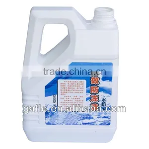 Car Antifreeze/coolant thumbnail-1