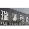 Taizhou Huangyan R&D Plastic Mold Co.,Ltd company overview - view 1 thumbnail