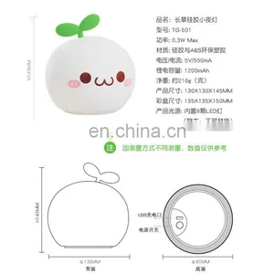 Custom Cartoon Baby Lamp Breathing LED Night Light for Child thumbnail-6
