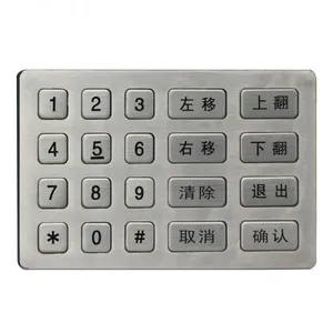 Metal Atm Keypad Mechanical Code Lock Keypad thumbnail-1