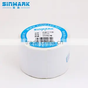 Customizable Static Sticker /wall Static Stickers/great Wall Sticker thumbnail-1