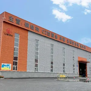 Shenyang Libida Curtain Wall Project Co.,ltd company overview - view 1 thumbnail