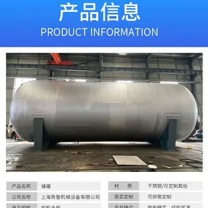 Stainless Steel Vertical Tank, Diesel Gasoline Tank thumbnail-4