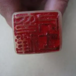 Other Stamps thumbnail-2