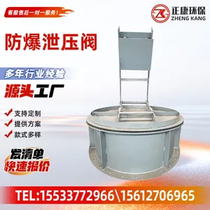 Explosion Vent Valve Flameless Explosion Venting Device Explosion Relief Valve thumbnail-1