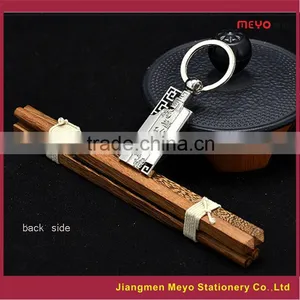 Office Stationery Metal Bookmark Wooden Keychain Art and Craft Gift2015 thumbnail-5