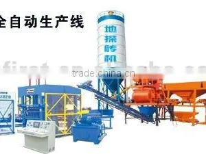 Automatic Block Making Machine thumbnail-1