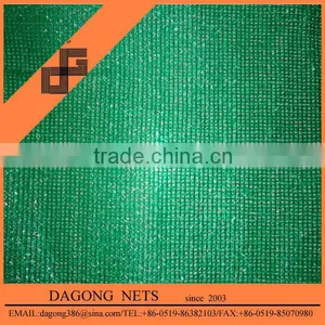 100% New Hdpe Sun Shade Net thumbnail-1