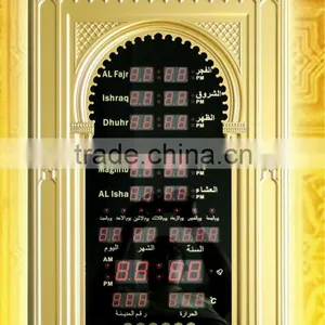 LED Digital Muslim Prayer Azan Clock/ Archway Style Frame/ Touch Screen Fuction thumbnail-1
