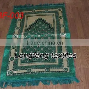 Prayer Mat thumbnail-1