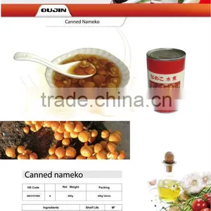400g Canned Nameko thumbnail-1