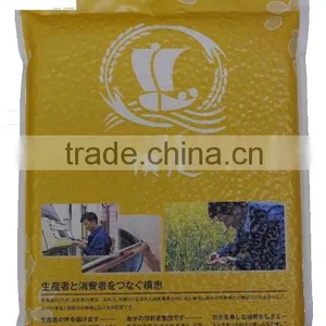 Japanese High Quality First Frost Rice With Vacuum Packaging thumbnail-2