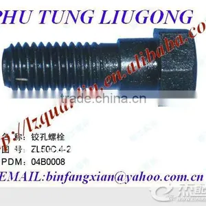 LIUGONG ENGINE STARTER thumbnail-1