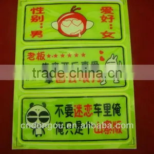 Fluorescent Cartoon Stickers of 3m Car Wrapping Vinyl thumbnail-4