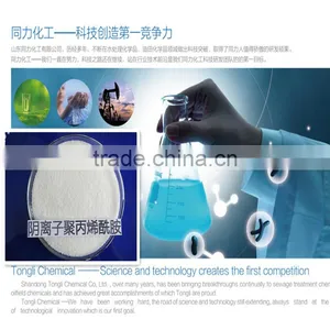 Anionic Flocculant Industrial Chemicals for Water Treatment thumbnail-5