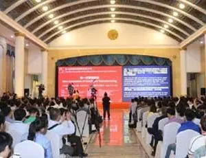 Suzhou Seapeak Co.,ltd company overview - view 1 thumbnail