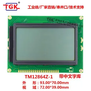 Lcd 128X64 Modules TM12864Z-1 SPI Serial Parallel Port 93x70mm Size Stn Lcd 12864 Screen Lcd 128X64 Displays thumbnail-3