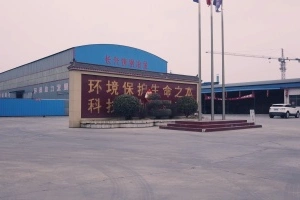 ChangXing Ferroalloy Resources Co., Ltd company overview - view 2 thumbnail
