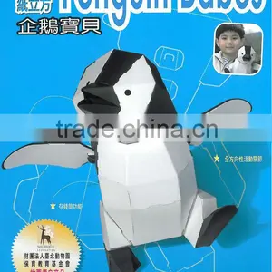 DIY Penguin Paper Craft thumbnail-1