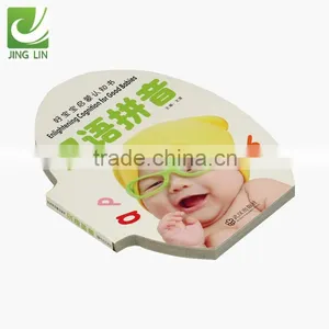 Professional Children Board Book Printing on Demand thumbnail-2