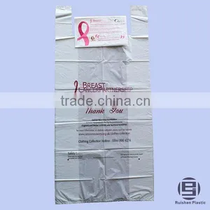 PE Clothing Collection Bag Donation Bag With Printing thumbnail-1