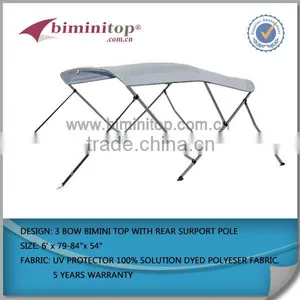 Bimini Top for Pontoon Boat thumbnail-1
