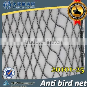 100% Pure Virgin HDPE Anti-bird Net / 20101-25 thumbnail-1