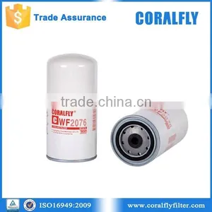 WF2076 P552076 P552055 Fuel Water Seperator 3318319 thumbnail-1