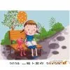 Fashion Cartoon Diy Oil Painting of Chinese Style for Kids'gift (20*30cm) thumbnail-1