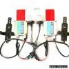 Sell HID Kit thumbnail-1