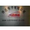 Shenzhen Nada Electronic Co.,Ltd. company overview - view 1 thumbnail