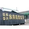 Hangzhou Taixing Furniture Co., Ltd. company overview - view 1 thumbnail
