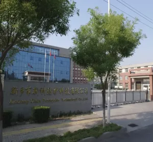 Xinke Protective Technology company overview - view 1 thumbnail