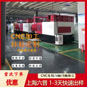 Plastic Vacuum Casting thumbnail-1