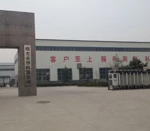 Zhengzhou Shuguang Heavy Machinery Co,Ltd. company overview - view 1 thumbnail