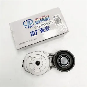 Brand New Great Price Tension Wheel For HOWO A7 thumbnail-4