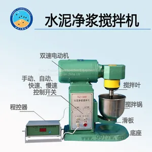 Cement Clean Pulp Mixer Test Equipment Cement Slurry Mixer thumbnail-1