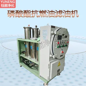 Phosphate Ester Fire-resistant Oil Filter Efficient Operation of Dehydration, Acid Removal, and Decolorization thumbnail-4