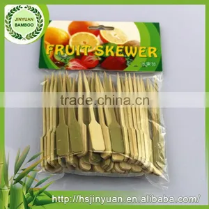 New Arrival Fast Delivery 8" Bamboo Paddle Skewer thumbnail-1