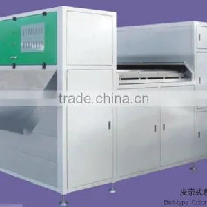 Coffee Bean Color Sorter Coffee Beans Sorting Machines Coffee Beans Sorting Machinary thumbnail-1