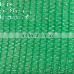 Best Quaility 30%,40%,50%,60%,70%,80% Agricultural Green Shade Net thumbnail-6