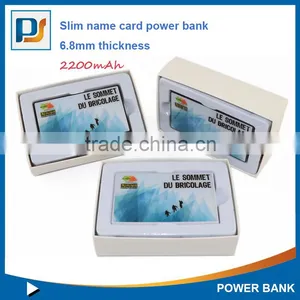 2015 Best Sale ATL Brand Slim Business Name Card Li-polymer Power Bank 2200mAh for Promotional Gifts thumbnail-5