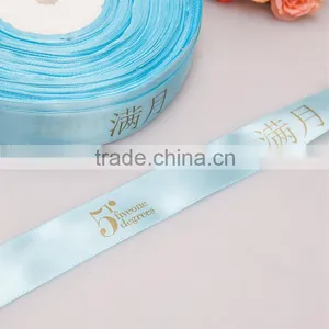 High Quality Satin Ribbon With Printing Logo thumbnail-1