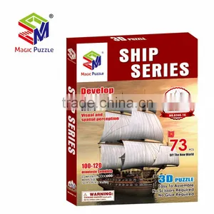 Boat Model 3D Paper Cardboard Figure Advertising Toys thumbnail-2