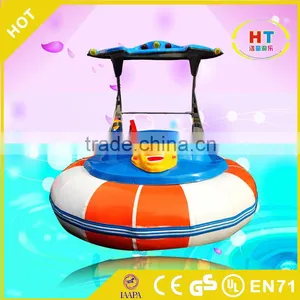 Motor Bumper Boat Laser Bumper Boat for Sale thumbnail-1