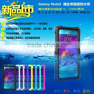 Shock/Snow Proof Waterproof Buttons Case For Samsung Galaxy Note 5 N9200 thumbnail-1