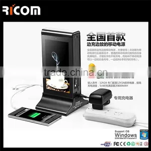 Ricom Patent Coffee Cafe Power Bank Top Product Menu Tablet for Smatphone With Sensing Technology--PB835G--Ricom thumbnail-4