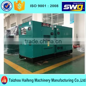 Silent Type Diesel Generator Set thumbnail-1
