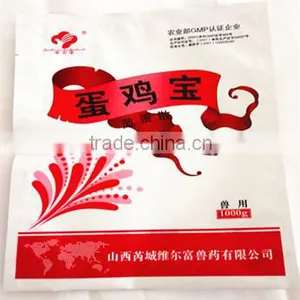 Pharmaceutical Beasts Medicine Packing Bag thumbnail-1